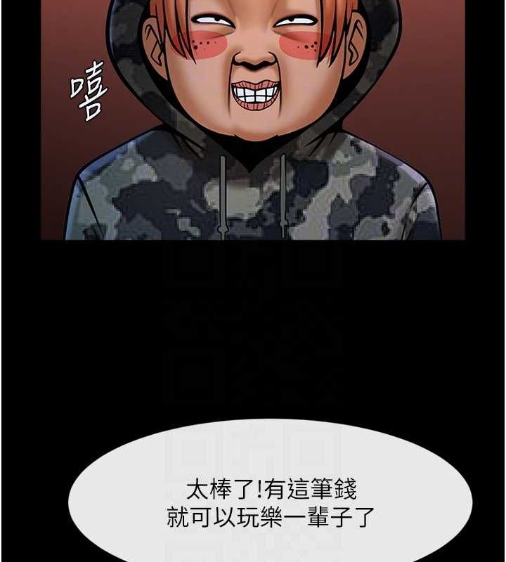 50P - 炸裂吧!巨棒