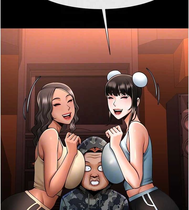 51P - 炸裂吧!巨棒