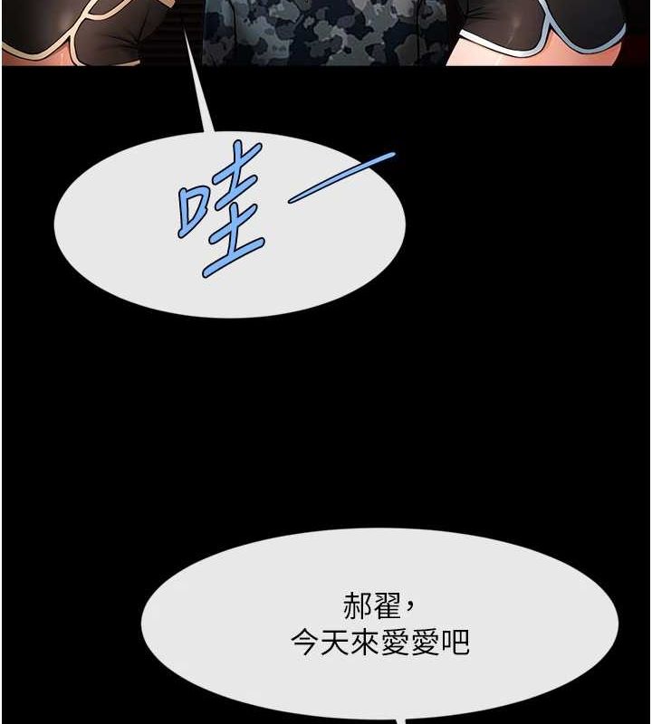 52P - 炸裂吧!巨棒