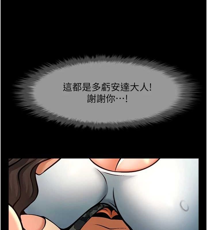 55P - 炸裂吧!巨棒