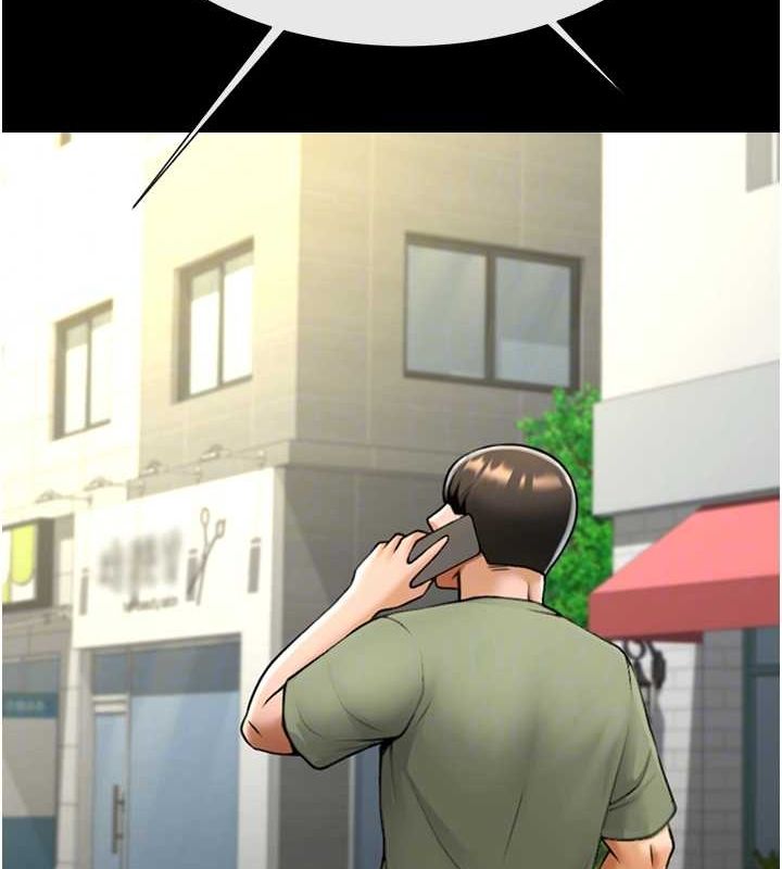 70P - 炸裂吧!巨棒