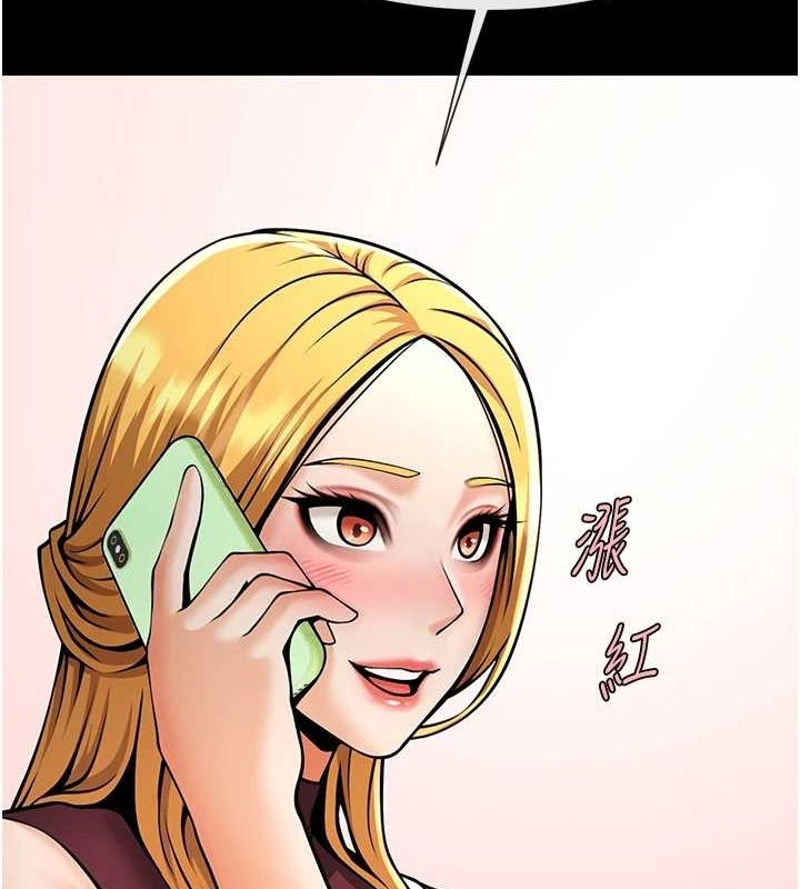 72P - 炸裂吧!巨棒