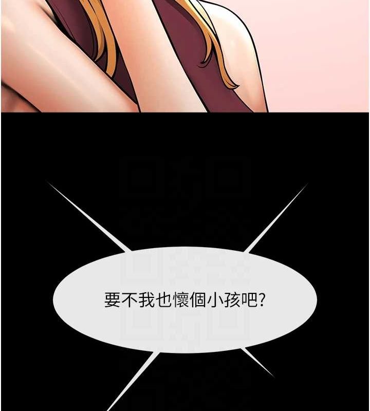 73P - 炸裂吧!巨棒
