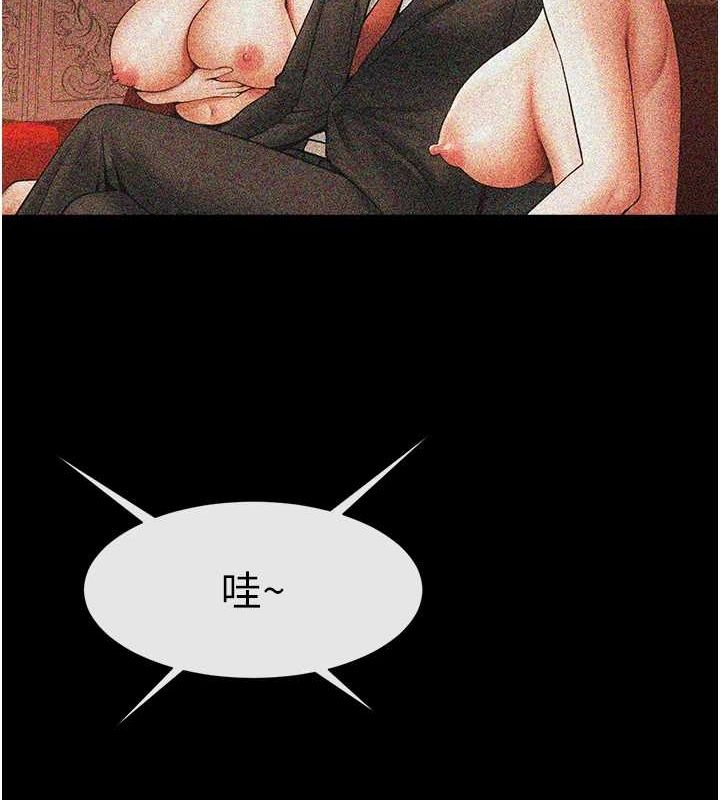 7P - 炸裂吧!巨棒