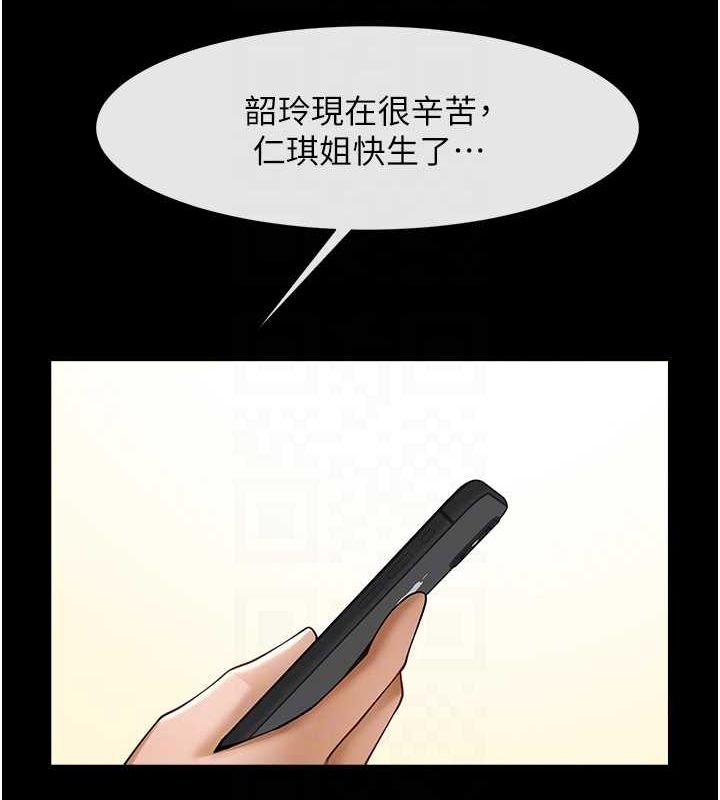 86P - 炸裂吧!巨棒