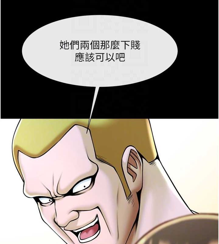 93P - 炸裂吧!巨棒