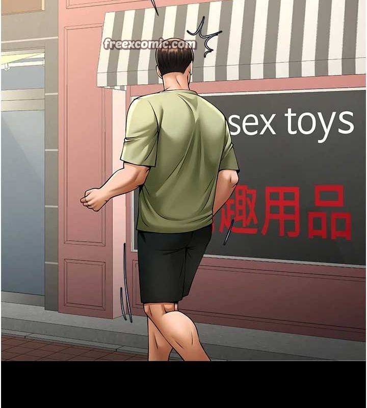 96P - 炸裂吧!巨棒