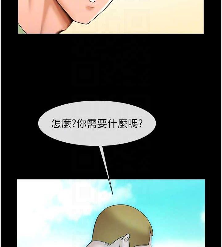 98P - 炸裂吧!巨棒