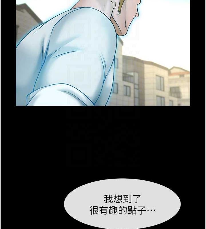 99P - 炸裂吧!巨棒