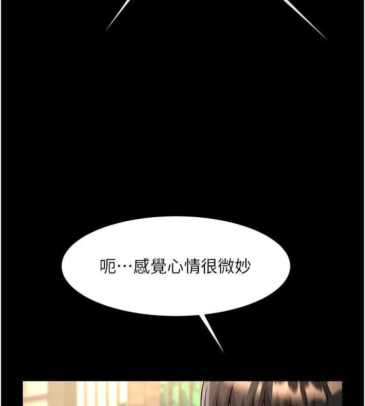 103P - 炸裂吧!巨棒