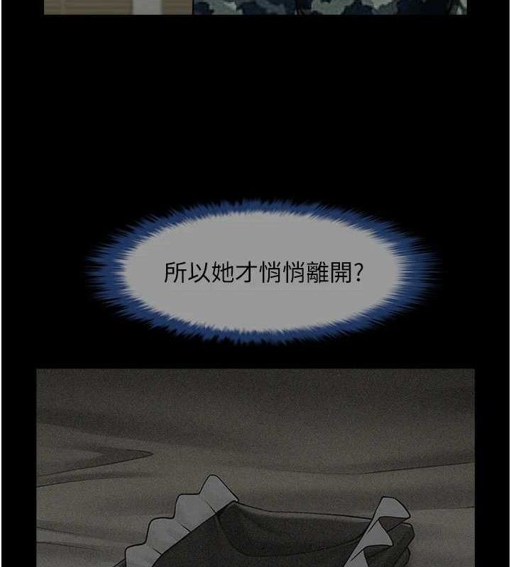 106P - 炸裂吧!巨棒