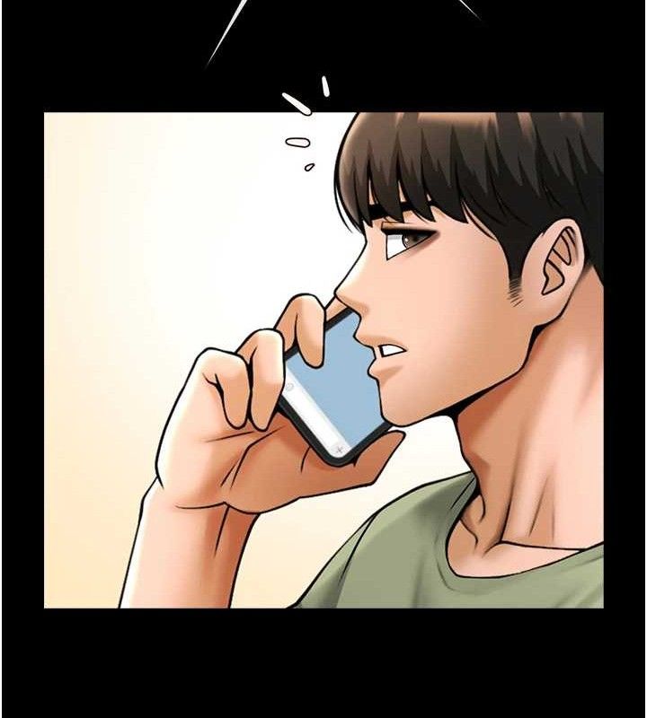 116P - 炸裂吧!巨棒