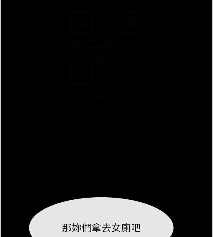 17P - 炸裂吧!巨棒