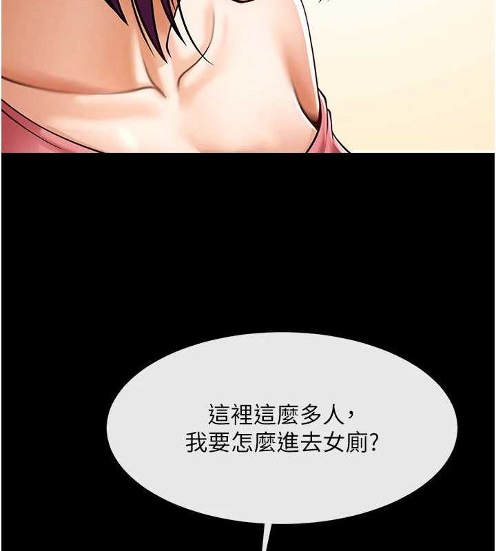 22P - 炸裂吧!巨棒