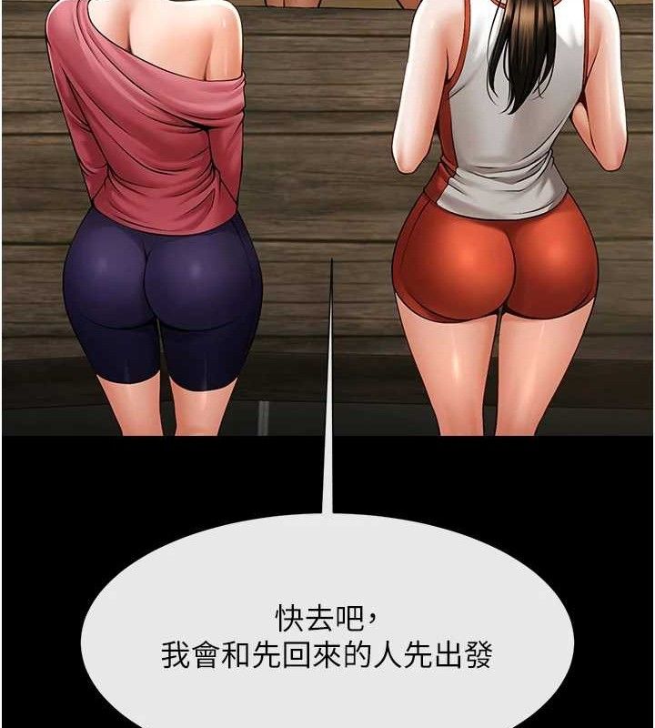 24P - 炸裂吧!巨棒