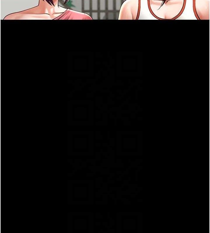 26P - 炸裂吧!巨棒