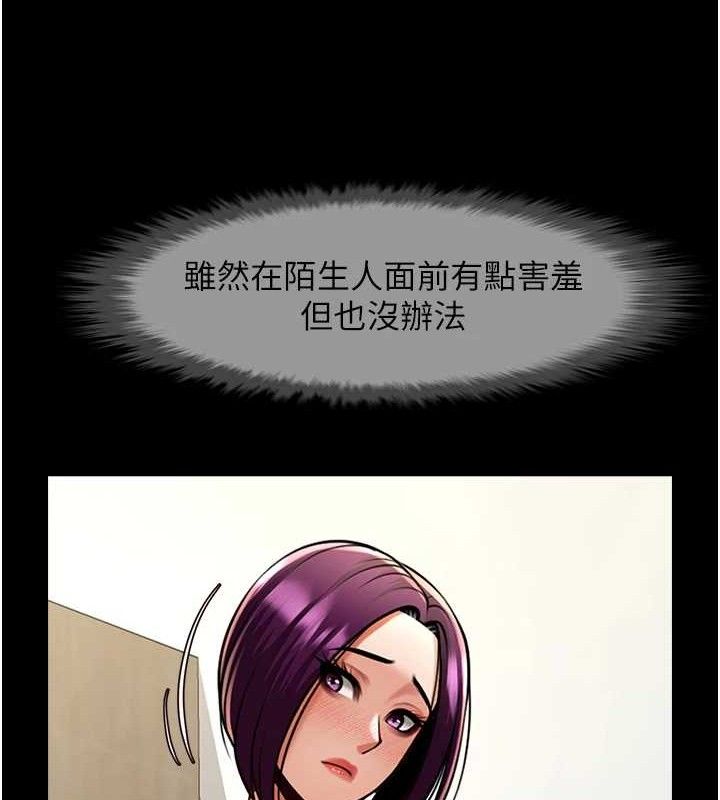 35P - 炸裂吧!巨棒