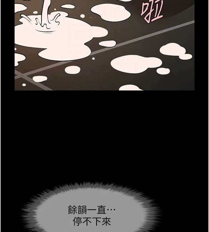 52P - 炸裂吧!巨棒