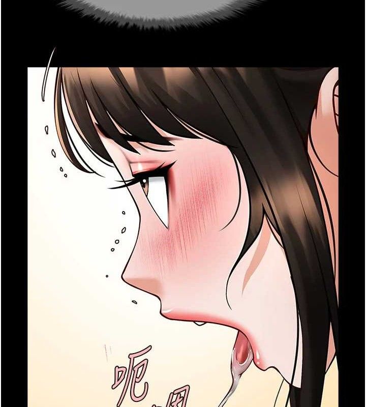 53P - 炸裂吧!巨棒