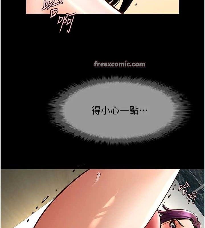 60P - 炸裂吧!巨棒