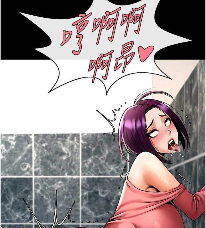 64P - 炸裂吧!巨棒
