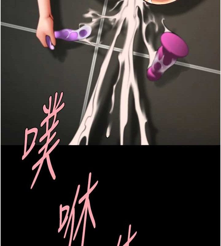 83P - 炸裂吧!巨棒