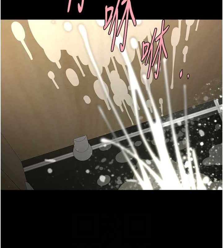 84P - 炸裂吧!巨棒