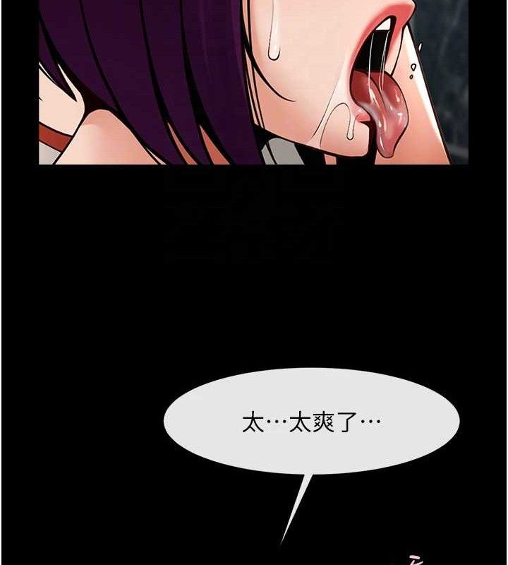 86P - 炸裂吧!巨棒