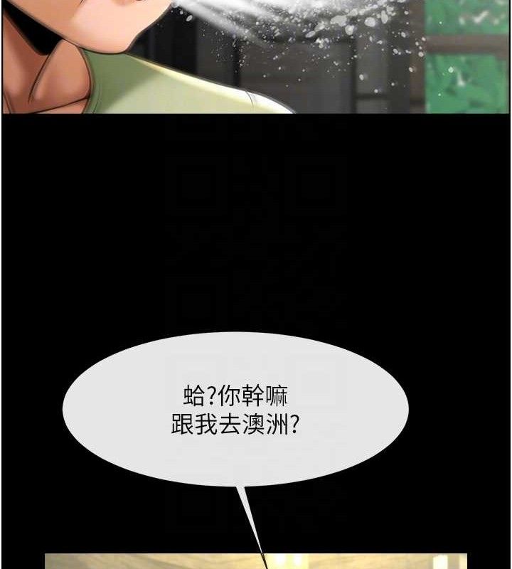 91P - 炸裂吧!巨棒