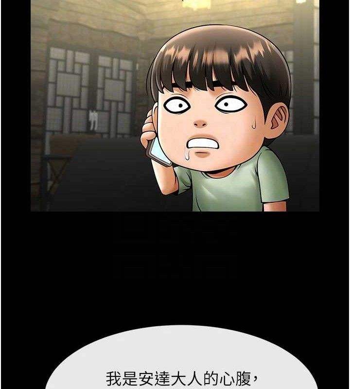92P - 炸裂吧!巨棒