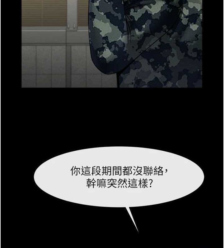 94P - 炸裂吧!巨棒