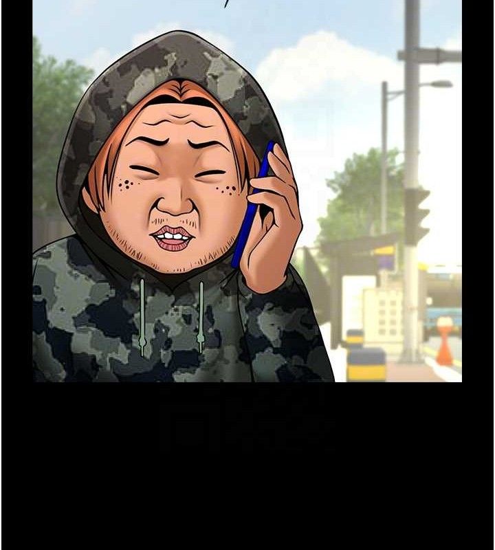 97P - 炸裂吧!巨棒