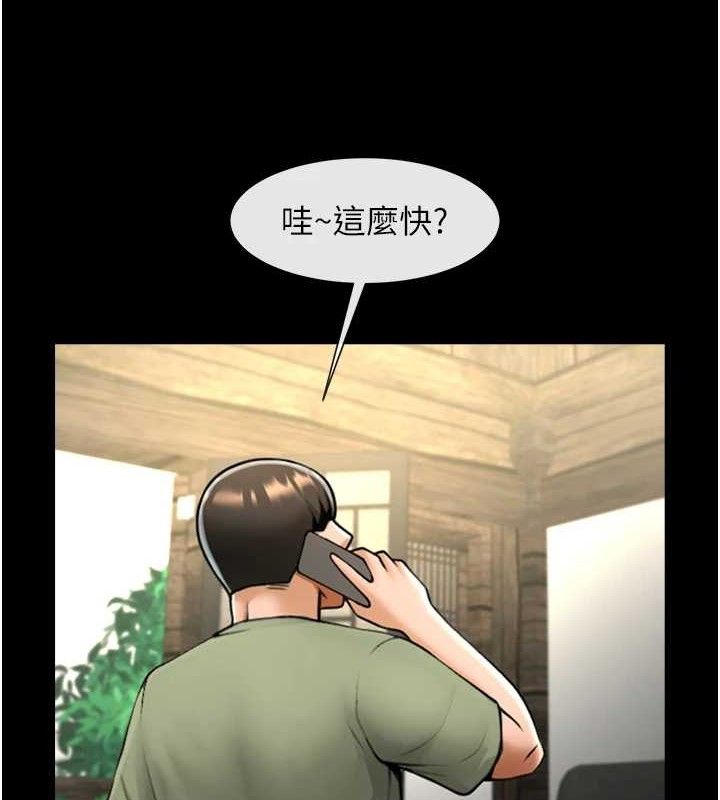 98P - 炸裂吧!巨棒