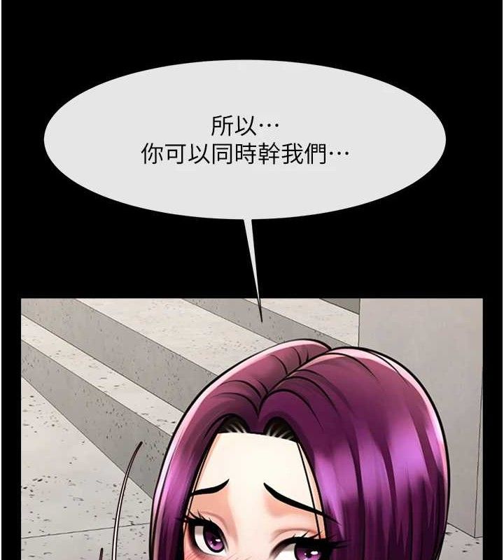 109P - 炸裂吧!巨棒