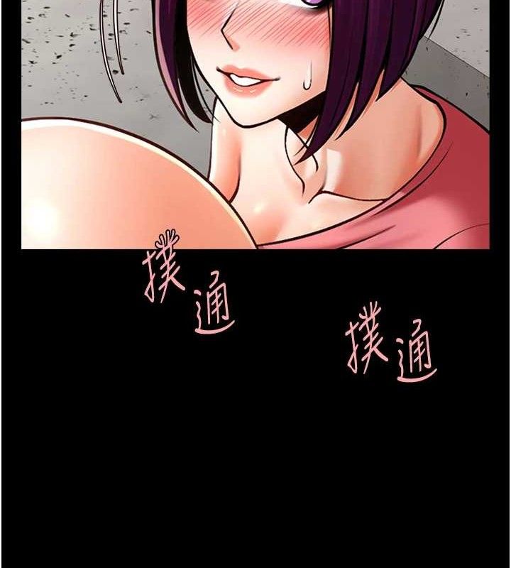 110P - 炸裂吧!巨棒
