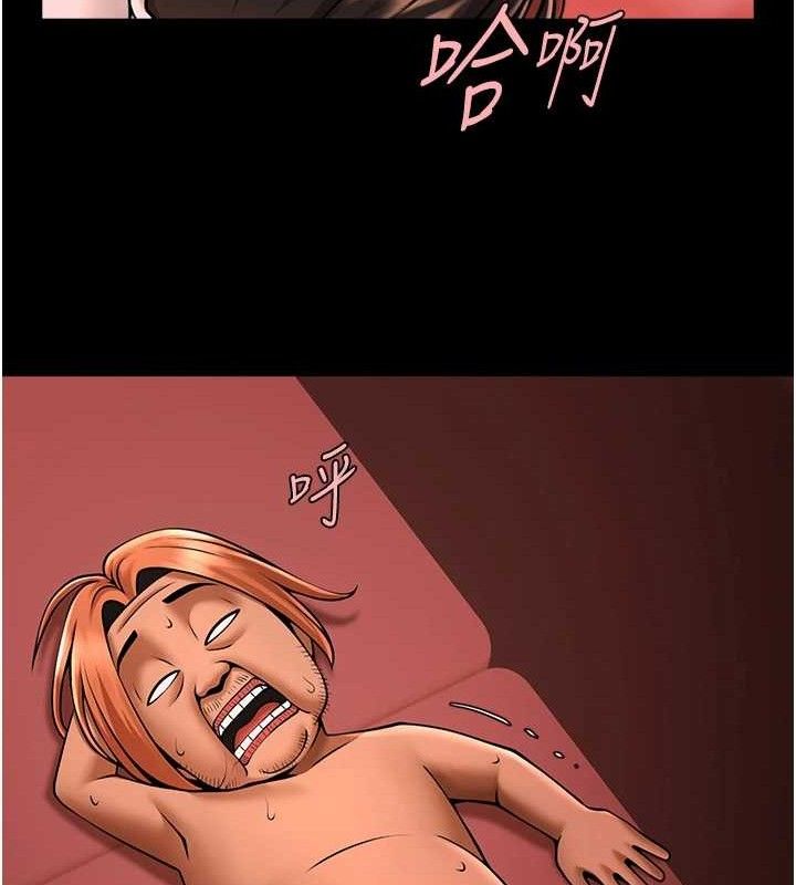 126P - 炸裂吧!巨棒