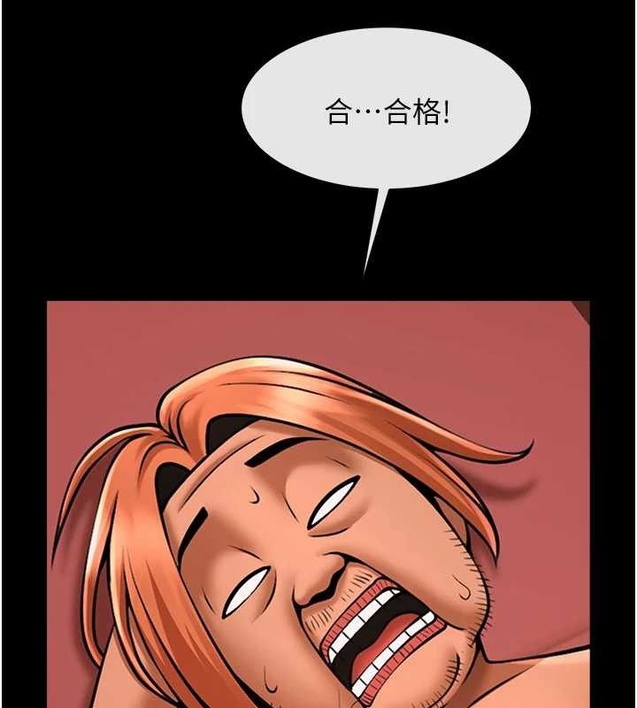128P - 炸裂吧!巨棒
