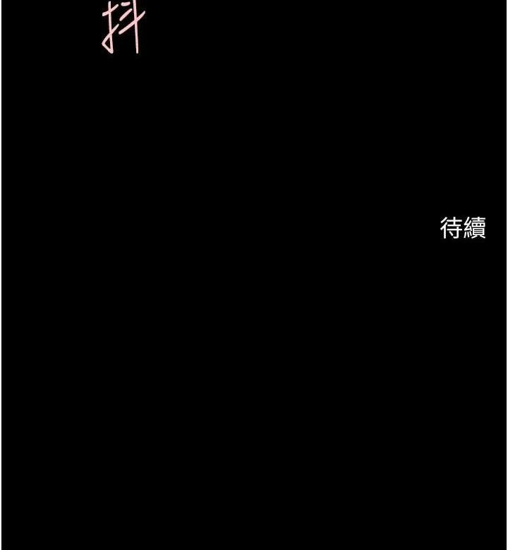 136P - 炸裂吧!巨棒
