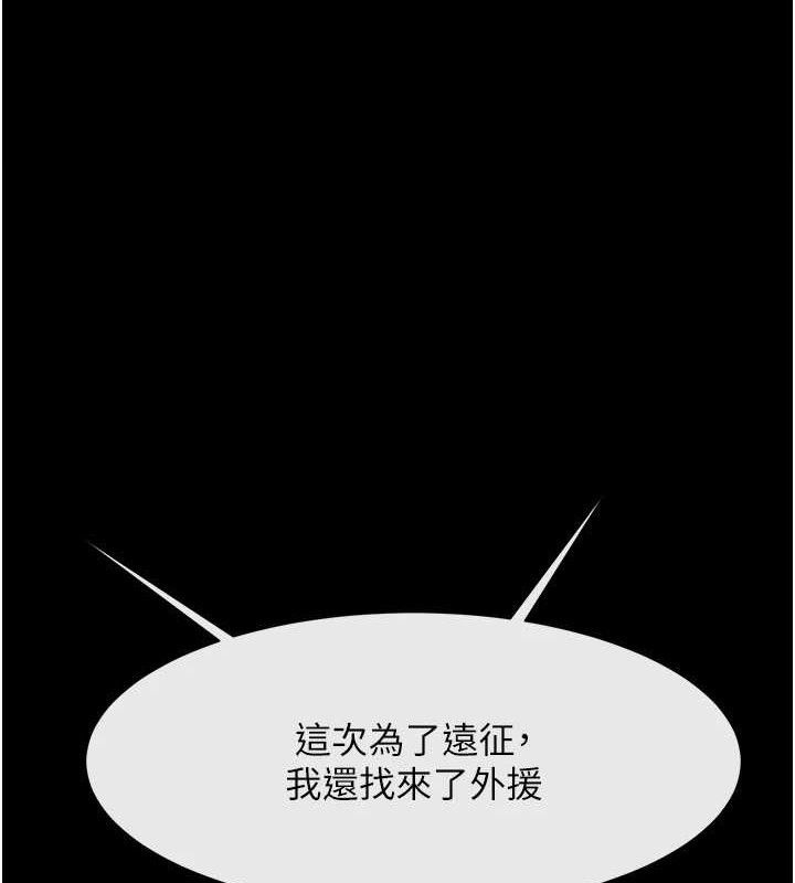 1P - 炸裂吧!巨棒