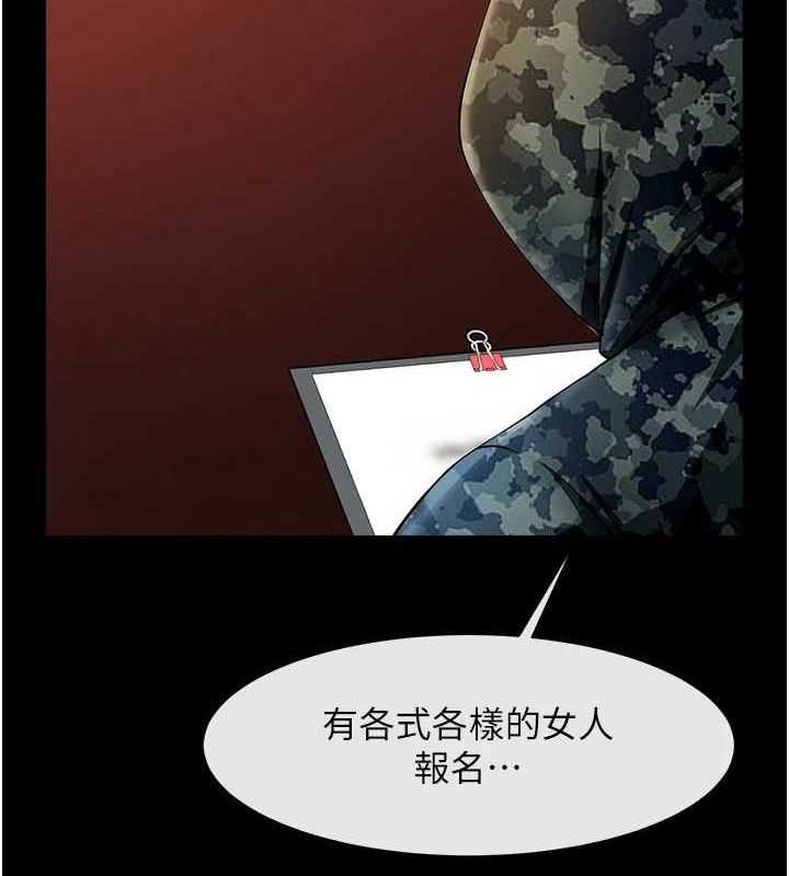 25P - 炸裂吧!巨棒