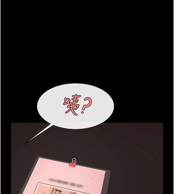 26P - 炸裂吧!巨棒