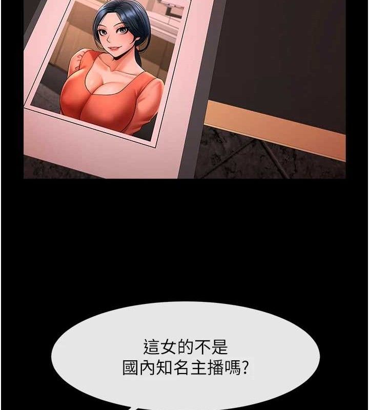 27P - 炸裂吧!巨棒