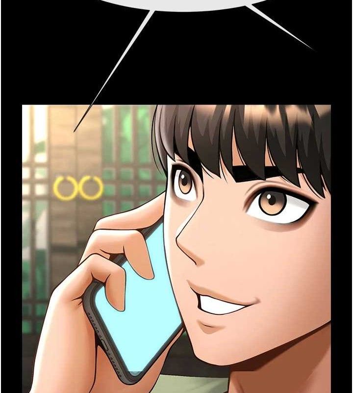 2P - 炸裂吧!巨棒