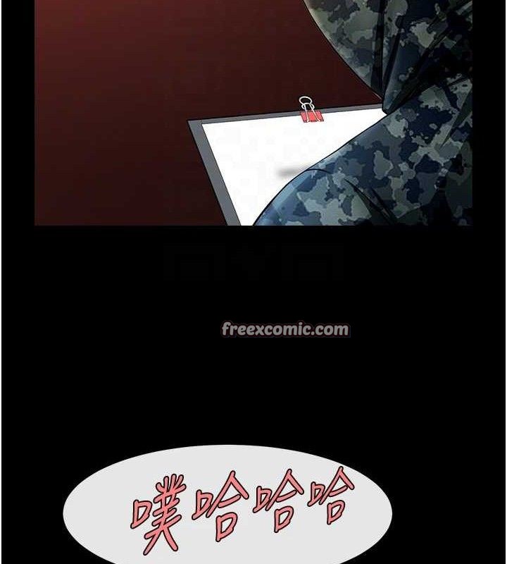 30P - 炸裂吧!巨棒