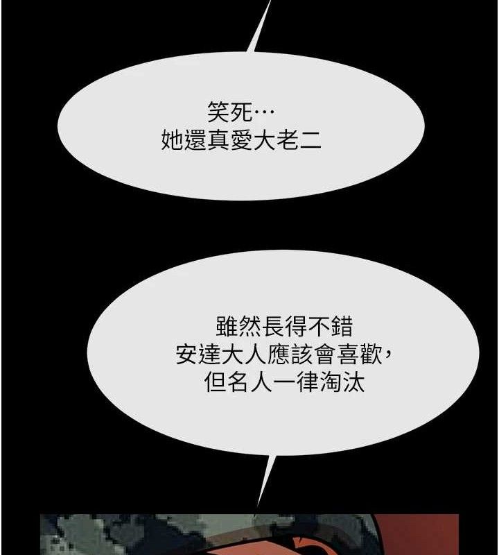 32P - 炸裂吧!巨棒