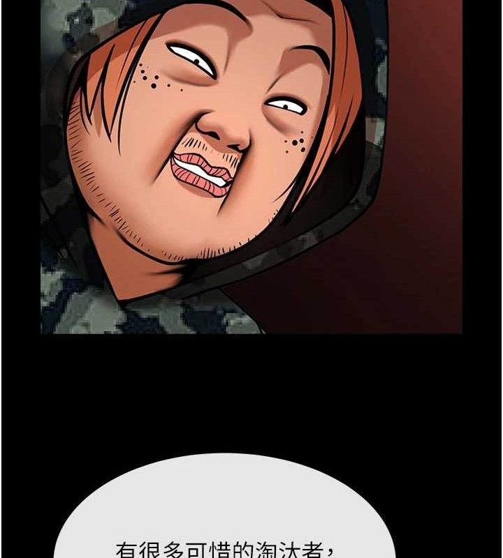 33P - 炸裂吧!巨棒