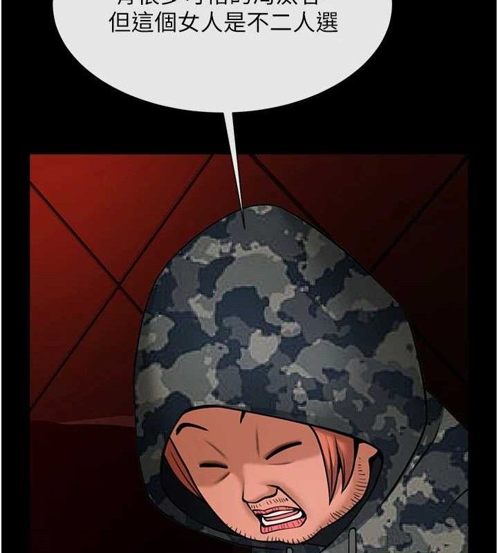 34P - 炸裂吧!巨棒