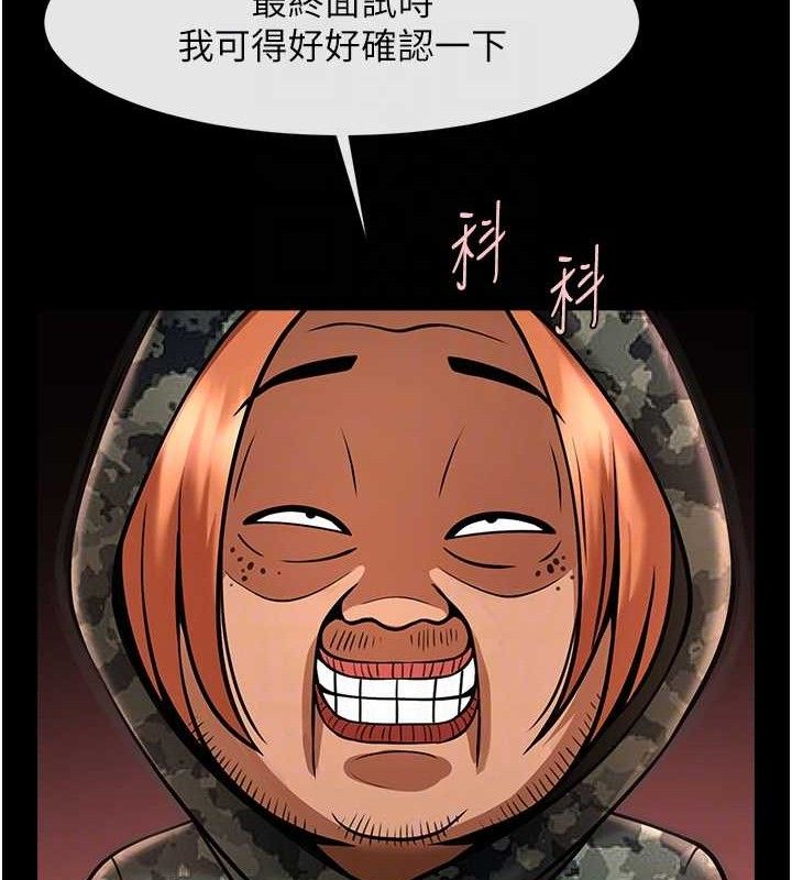 41P - 炸裂吧!巨棒