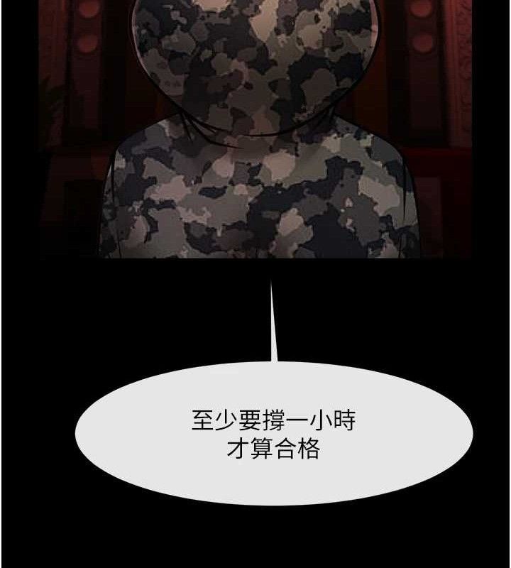 44P - 炸裂吧!巨棒