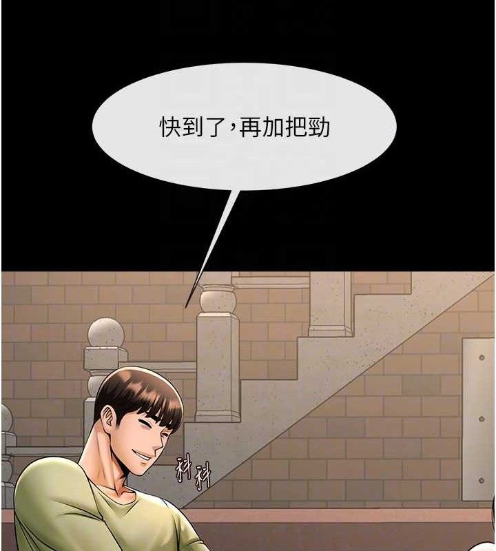 53P - 炸裂吧!巨棒